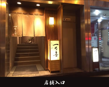 店舗入口
